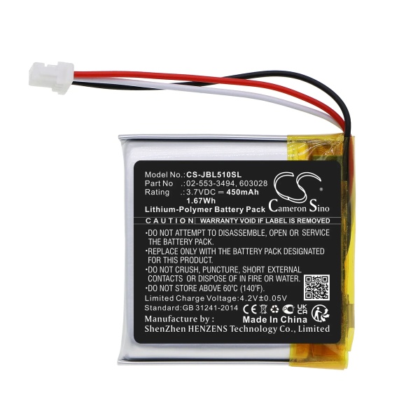 JBL Tune 510BT Replacement Battery 450mAh / 1.67Wh