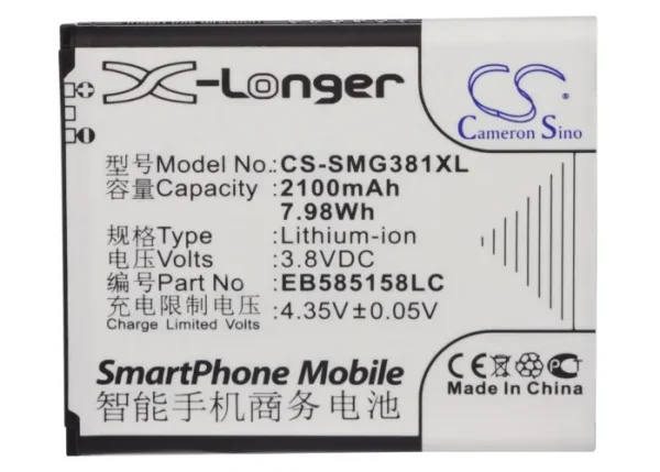 Samsung Galaxy Win Pro, SM-G3812, SM-G3818, SM-G3819, SM-G3819d Series Replacement Battery 2100mAh / 7.98Wh