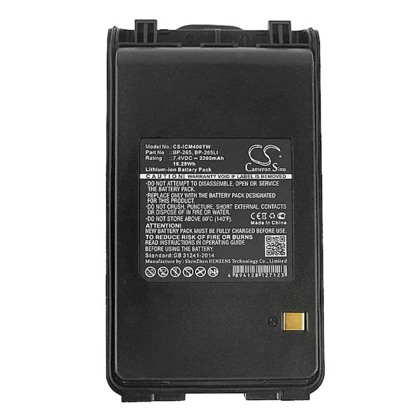 Icom IC-3101, IC-4101, IC-F3001, IC-F3002, IC-F3003 Series Replacement Battery 2200mAh / 16.28Wh