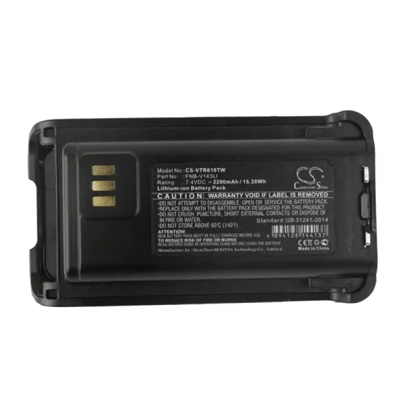 BearCom BC250D Series Replacement Battery 2200mAh / 16.28Wh